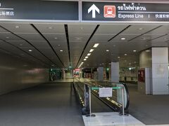 スワンナプーム空港駅に到着して、いつものように荷物預り所がある辺りの暗がりへ。
空港内は寒いので、ここでTシャツ短パンから長袖ジーンズに衣替え。