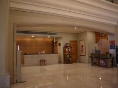 ハンシエン インターナショナル ホテル