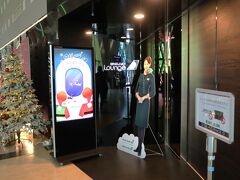 エバー航空ラウンジ 高雄国際空港