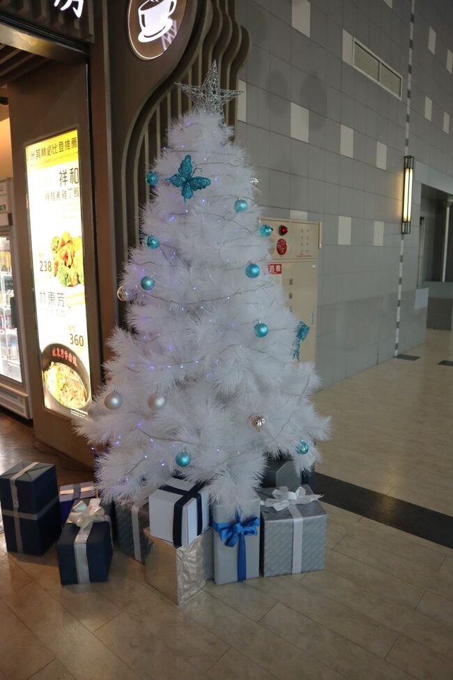 免税店、レストラン、お店は少なし<br /><br />そして台湾最後のクリスマスツリーのお見送り