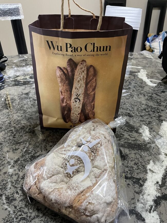 そして高雄の世界一のパン屋呉寶春で仕込んだパン