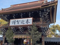 人の流れに合わせて少し歩くと、西新井大師に到着