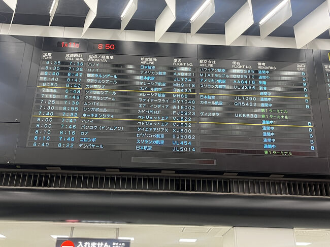 スリランカ航空　ライティングスタンド スリランカ航空 ライティングスタンド Amazon.co.jp: ホーガン