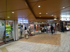 駅直結の「本厚木ミロード」へ。

カフェしよう～っと♪。