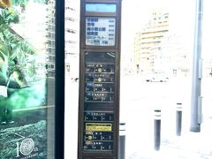 四条大宮から　京都市バス18番で、東寺へ