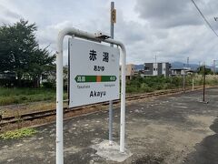 奥羽本線で赤湯駅まで行って、フラワー長井線に乗り換えます。