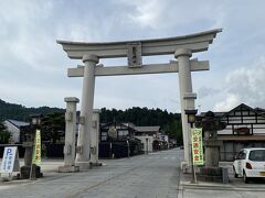 15分ほど歩くと熊野大社に到着。