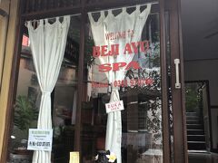 イブ・オカ３から細い道を通ってラヤ・ウブド通りへ出て、ハノマン通りをジュースなど飲みながらじゃらんじゃらん。デウィシタ通りに曲がってバリコスメを買ったりしながら、モンキー・フォレスト通りへ。
目星を付けていたベジアユスパへ。予約無しだったが、バリニーズマッサージ６０分を受けました。安いのにとっても上手。クレジットカードOKだったのでありがたい。
