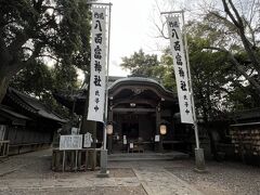 八百富神社にお参りして、