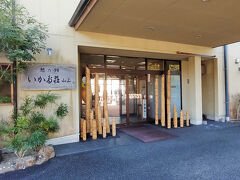 ■ 的矢牡蠣　老舗　いかだ荘山上