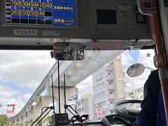 那覇空港
