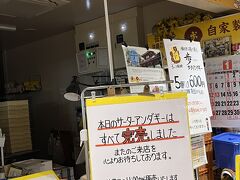 歩のサーターアンダギー