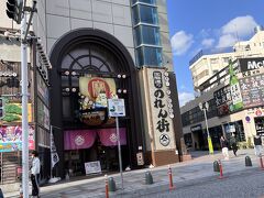 国際通りのれん街