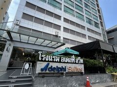 Adelphi Suites Bangkok

01月01日（水）　　14:20

Grabタクシーで soi 8の「Adelphi Suites Bangkok」に到着
https://www.adelphihospitality.com/destinations/adelphi-suites

