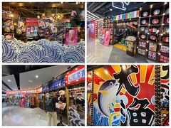 MBK

01月01日（水）　　16:55

入ってすぐの辺りは日本語が並んでいてここは日本？？

