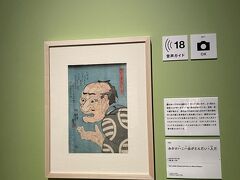 すっごい人でなんか疲れて
やっと一枚写真を
良かったわ～また行けたらいいけど、いつなら混雑してないんだろう
結構なボリュームなんでゆっくり鑑賞したいな