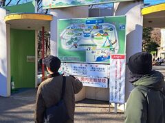 桐生が岡遊園地に来た。本日2度目の遊園地。