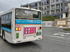 瀬長島