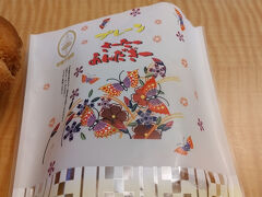 御菓子御殿 国際通り松尾店
