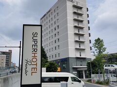スーパーホテルプレミア