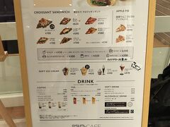 好きなお店のカフェあった