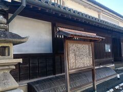 「旧矢掛本陣石井家住宅」矢掛は脇本陣と本陣両方残っています。街道を歩くとどちらかが残っている宿場町には出会いますが両方現存はとても珍しく、この後も是非残していただけたらと思います。