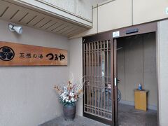ならば樹氷は明日に変更して、宿へ。
駐車場が建物の下なので、雪が降っても車が埋まる心配なし、です。