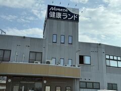 こちらで一休みします。
関東ではすっかり見かけなくなったネーミングです。
中は昭和時代のつくりです。
しかし、サウナは今まで体験した中でも最高温度クラスの105℃で、
ロッカーのカギの金属はもちろん、
プラスチックの番号札まで火傷するレベルです。
これほど熱いサウナは初めてでした。
さすがは昭和のストロングスタイルです。
20人くらいは入れる4段サウナです。
水風呂も水道水にしては冷たいです。
特質すべきは、10ｍくらいのプールがあります。
これは他の温泉施設、サウナ施設では見たことがない、
貴重な施設です。
15年ぶりくらいに泳いでみました。
水風呂より水温が高いので、寒くはありませんでした。
2時間で550円という金額で、大満足でした。
近所だったら毎週通いたいです。