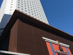 地下通路を進み 地上に出てから4分ぐらいでアパホテルに着きました