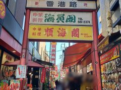 こちらの通りにも美味しいお店が並んでいます