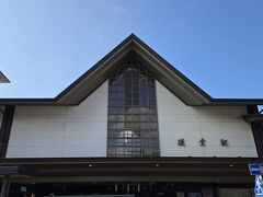 鎌倉駅