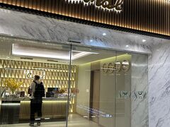 ザ コーラル エグゼクティブ ラウンジ (スワンナプーム国際空港)