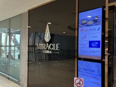 Miracle First Class Lounge
写真だけ