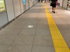 京急向かいます
