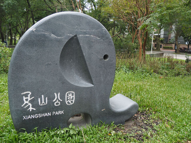 象山を登ってみようと思います！<br />あちこちに象がいてかわいい