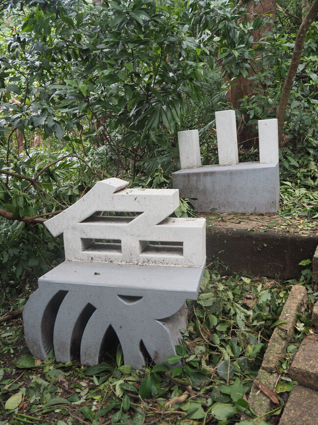 フォトスポット