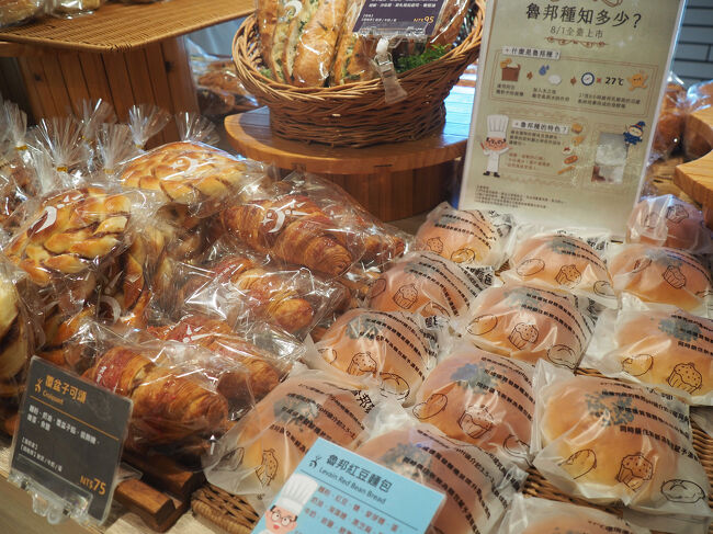 たくさんの美味しそうなパンが！<br />ここでいくつかパンと、パイナップルケーキを買います