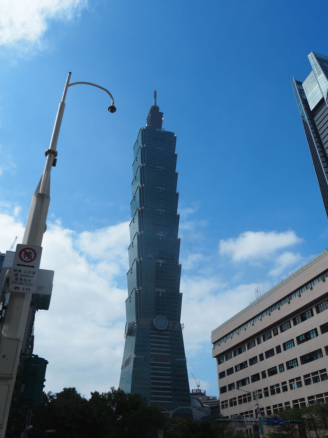 台北101方面へ歩きます