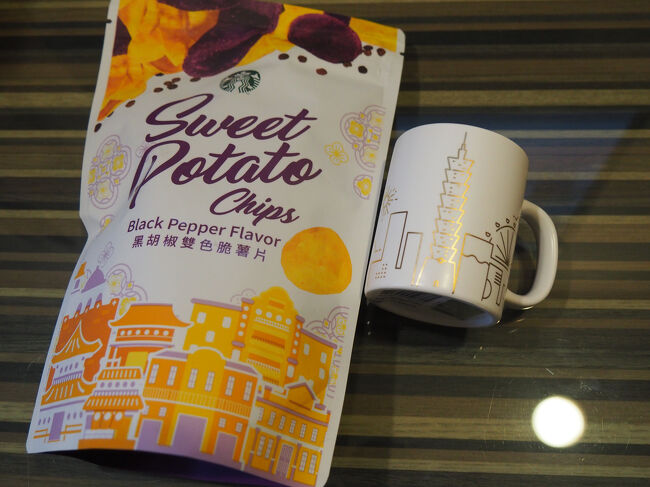 スタバで買ったさつまいもチップスと、台北101限定のデミマグ