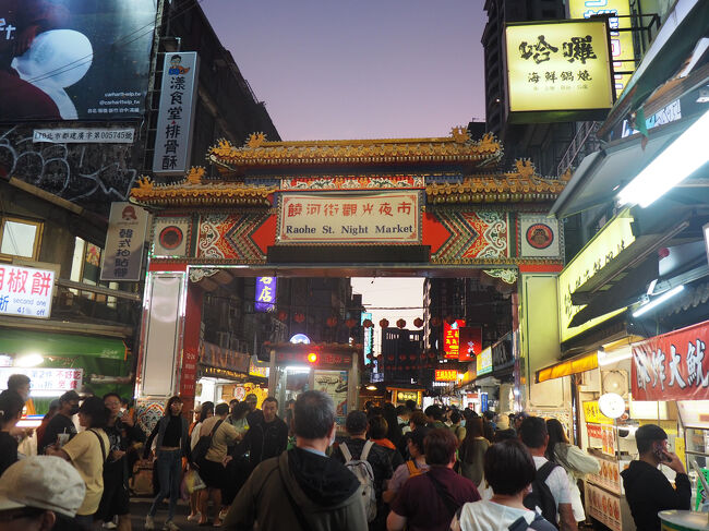 夕食は饒河街夜市へ