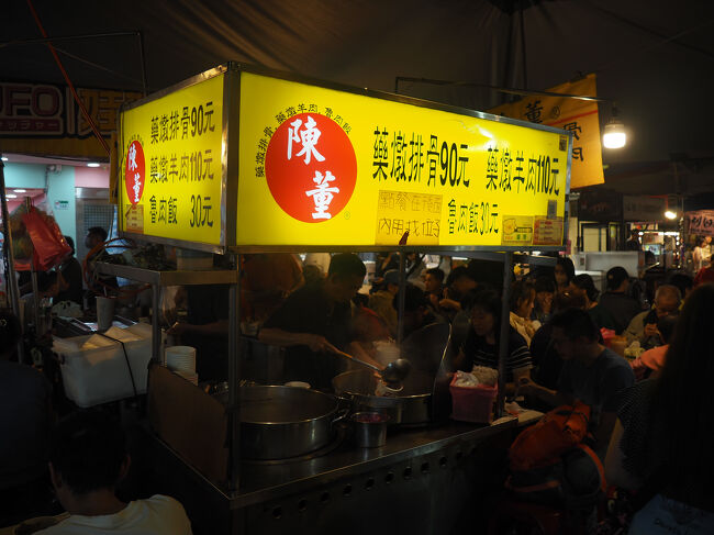 次は薬膳スープの陳董藥燉排骨へ<br />大人気！