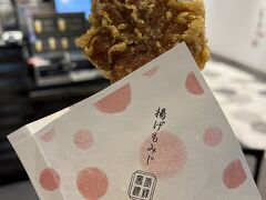 2025年1月5日から大阪を経由し新潟に帰省してきました。広島駅出発！小腹が空いていて時間もあったので、紅葉堂の揚げもみじをいただきます。