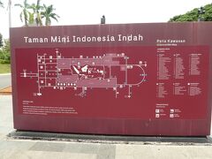 タマンミニインドネシアインダー（TMII）に到着。
入場料はRP250.000です。