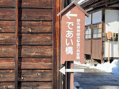 吊り橋のある方へ進んでみましょう