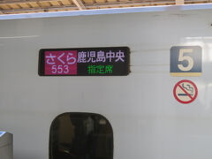 九州新幹線さくらの指定席は２+２の４列なので楽ちんです
