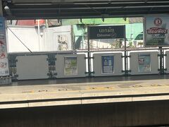 エカマイのバスターミナルから歩いてエカマイ駅へ。徒歩2分くらい。