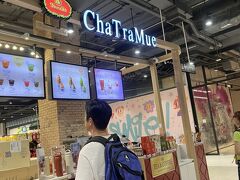 「そういえば、タイティー飲んでないね？」と。