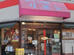 ＡＭ１２時４０分。

一日中モーニングの「リヨン」にとうちゃこ。
本当は、別の店に行く予定だったんですが、道に迷って仕方なく。
