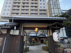 高山濃飛バスセンターには予定より40分遅れで到着しましたが、宿のチェックインにはちょうどいい時間になっていました

今晩の宿は「高山桜庵」
共立リゾートの株優券利用での宿泊です

チェックインしたら、事前に調べておいたエディオンにApple Watchの充電器を買いに行きました

純正じゃないものでも３千円以上して痛い出費でしたが、仕方ない

次回からは絶対に忘れないようにしないと！