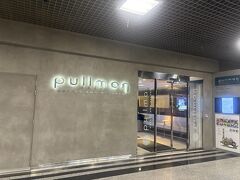 
市内中心部のブリュッセルミディ駅まで20分ほどでした。

今夜は駅構内にあるホテル「プルマンブリュッセルセンターミディ」に泊まります。
2年前にも利用したことがあるので、迷わず到着できました。ユーロスターの乗り場のそば、ハーゲンダッツショップの隣に位置しています。

